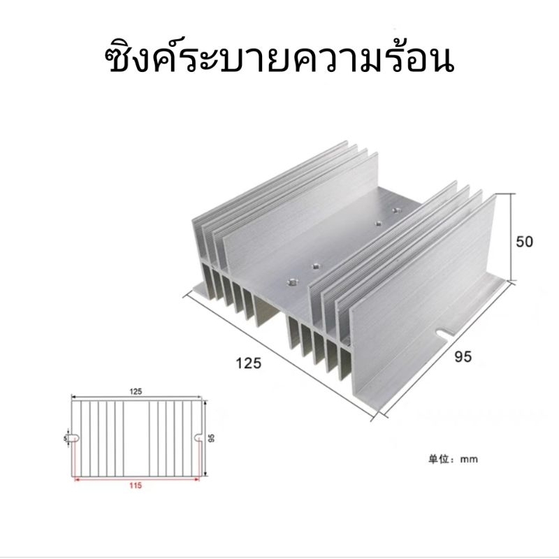 ไดโอดบริดจ์ วงจรเรียงกระแสสามเฟส MDS50A1600V AC - DC 110 - 1600 V ผสมไฟ AC DC ทำ DC ไฮโวลต์ - รูปที่ 2
