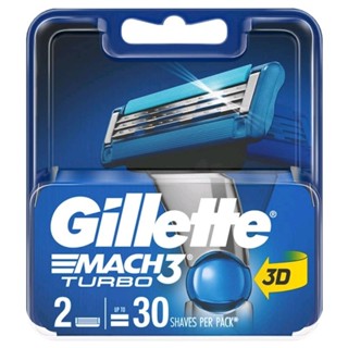 ใบมีด Gillette MACH3 Turbo แพค 2 ชิ้น