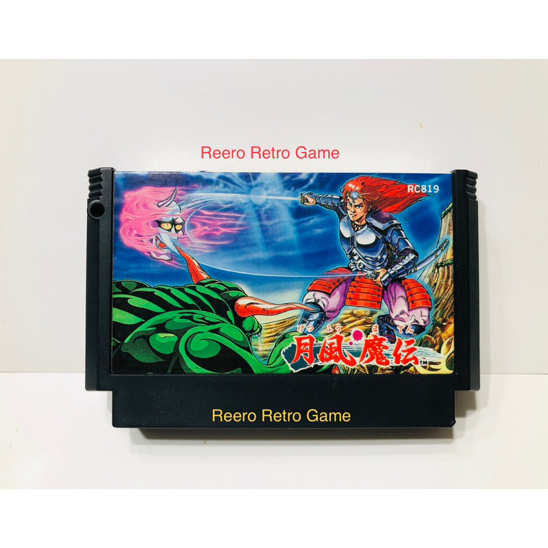 Getsu Fuma Den : ฟุกุดะ ดาบสายลม เกมส์ในตำนานตลับ Famicom (FC) ของแท้จากญี่ปุ่น สภาพสวย Rc819