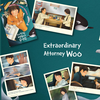 Extraordinary Attorney Woo l postcard โปสการ์ดจากซีรี่ย์เรื่อง Extraordinary Attorney Woo