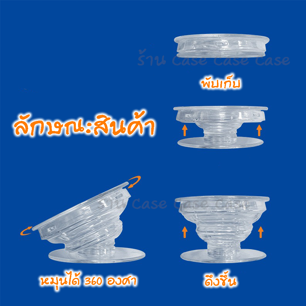 [ราคาส่ง!!] Griptok ใส เปล่า สำหรับงาน DIY กิฟท้อก แหวนโทรศัพท์ Popsocket แหวนสี มีขอบ/ไม่มีขอบ วงกลม/หัวใจ - รูปที่ 4