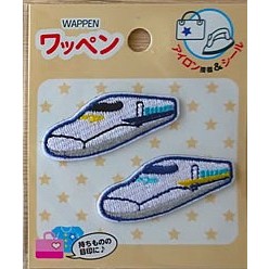 WAPPEN ตัวรีดเสื้อ รถไฟชินคันเซ็น งานปักสวยๆจากญี่ปุ่น 1 แพ๊ค มี 2 ชิ้นค่ะ Size : 5 cm