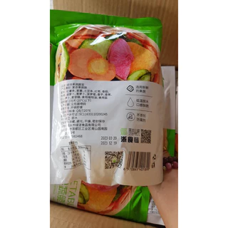 ผักอบกรอบ ผักอบกรอบเจ ห่อเขียว 250g ล็อตผลิตใหม่ล่าสุด กินเจทานได้ มังสวิรัติทานได้