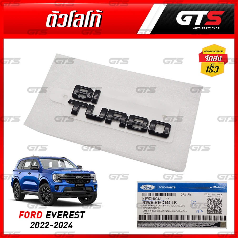 โลโก้ Logo "BI TURBO" ของแท้ 1 ชิ้น สีดำ Ford Ranger,Everest ปี 2022-2024
