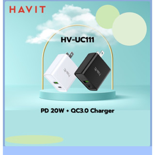 หัวชาร์จ20W หัวชาร์จเร็ว หัวชาร์จแบบ2ช่อง Havit Wall Charger 3A จ่ายไฟสูงสุดถึง 20W ชาร์จโทรศัพท์ แท็บเล็ต พาวเวอร์แบงค์