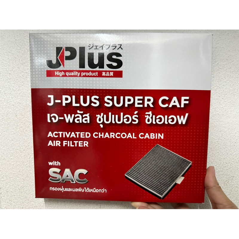 กรองแอร์ nissan march, almera