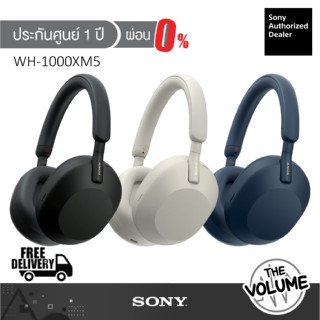 Sony WH-1000XM5 หูฟังไร้สาย (ประกันศูนย์ Sony 1 ปี)