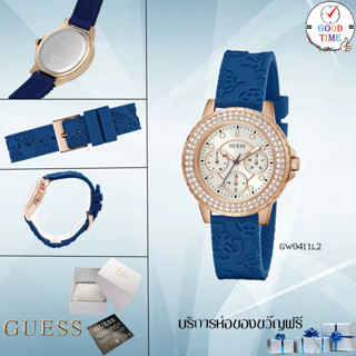 Guess แท้ ประกัน CMG นาฬิกาข้อมือผู้หญิง รุ่น GW0411L2 Crown Jewel Blue (สินค้าใหม่ ของแท้ มีใบรับประกัน CMG)