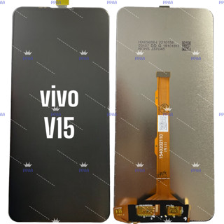 อะไหล่จอมือถือวีโว่(VIVO) V15,จอชุดพร้อมทัชสกรีน