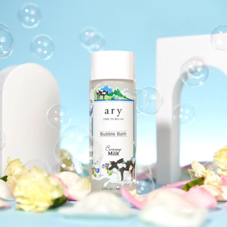 ARY Bubble Bath  (100ml).อารี บับเบิ้ล บาธ ผลิตภัณฑ์สำหรับแช่น้ำอาบ หรือผสมน้ำอาบ