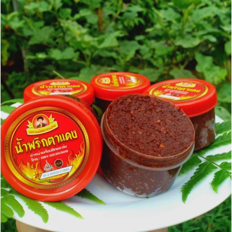 น้ำพริกตาแดงแม่หลวงแดง สินค้าOTOPประจำอำเภอพร้าว ของขึ้นชื่อจังหวัด เชียงใหม่ ขนาด 80 กรัม