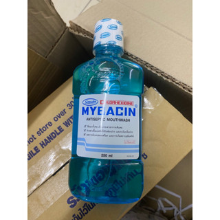 [ของแท้ ตรงปก] น้ำยาบ้วนปาก น้ำยาฆ่าเชื้อในช่องปาก mybacin มายบาซิน สูตร Chlorhexidine (คลอร์เฮกซิดีน) 250 มล.