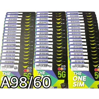 เบอร์มงคล!! เบอร์สวย!! AIS 1-2 call ระบบเติมเงิน ซิมเทพ!4/15mbps!  เลือกเบอร์ได้ รหัส A98/60