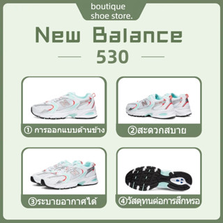 ของแท้100%จากเกาหลี New Balance 530 MR530CC1