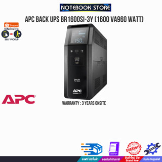 APC BACK UPS BR1600SI-3Y (1600 VA/960 WATT)/ประกัน 3 Y+Onsite