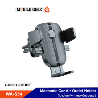 WK Wekome ที่วางโทรศัพท์ รุ่น WA-S54 Mechanic Car Air Outlet Holder ที่ยึดโทรศัพท์ ที่หนีบโทรศัพท์ช่องแอร์