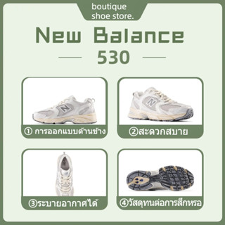 ของแท้100%จากเกาหลี New Balance 530 MR530VS