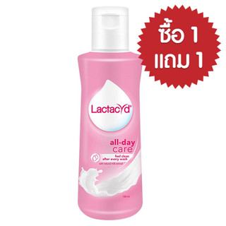 Lactacyd แลคตาซิด ผลิตภัณฑ์ทำความสะอาดจุดซ่อนเร้น สูตรออลเดย์แคร์ 150 มล. (1 แถม 1) (8850886002108)