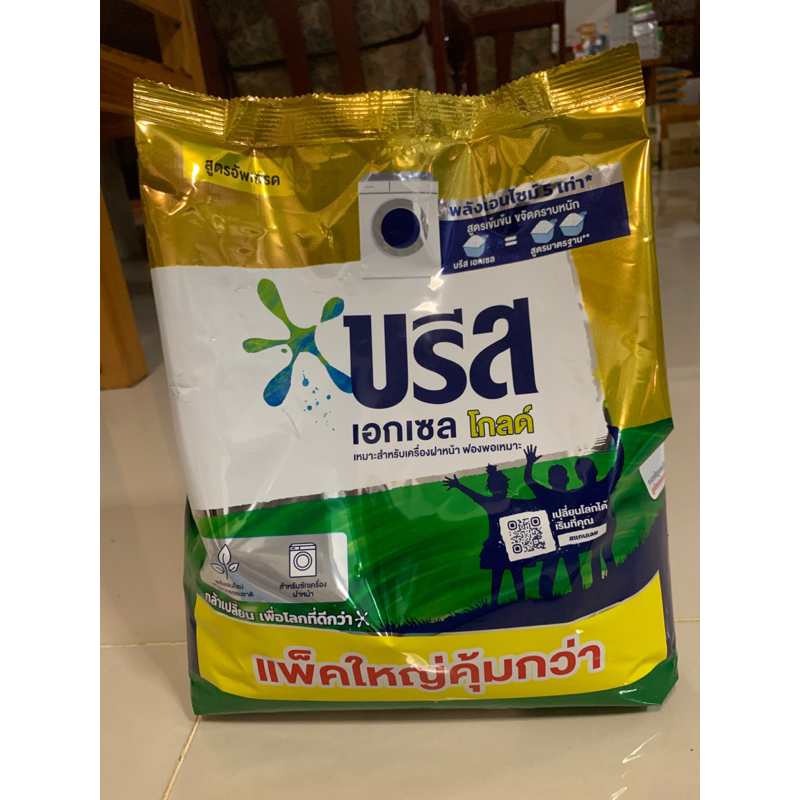 บรีสเอกเซล โกลด์ ผงซักฟอก1,700/ 2,500 กรัม