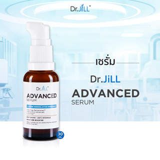 DR.JILL  Advanced Serum ดร.จิล แอดวานซ์ เซรั่ม (30ml.)