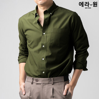 era-won Premium Quality เสื้อเชิ้ต ทรงปกติ Dress Shirt แขนยาว สี Drum Green