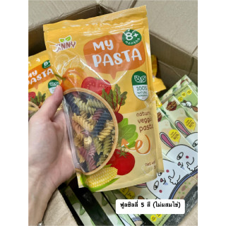 พร้อมส่ง !! My Pasta พาสต้าสำทำจากผัก สำหรับ 8 เดือนขึ้นไป