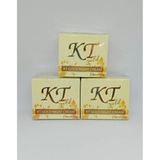 #แพ็ค3กระปุก KT Gold Night cream ขนาด10g