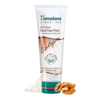 Himalaya Oil Clear Mud Face Pack 50g/100g ผลิตภัณฑ์สมุนไพรโคลนพอกหน้า