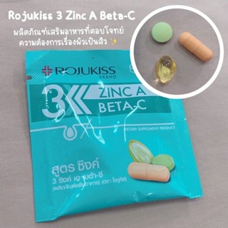 สูตรซิงค์(ลดสิว)🍀🐟💊Rojukiss 3 Zinc A Beta-C ซิงค์ เอ เบต้า-ซี