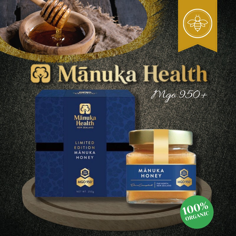 Manuka Health MGO 950+ 250g Manuka Honey New Zealand - Limited Edition