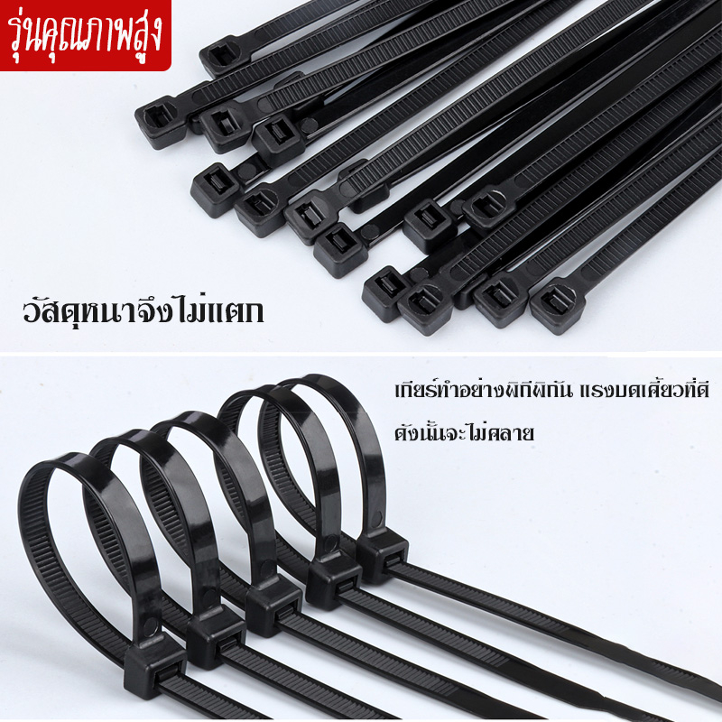 เคเบิ้ลไทร์ 100เส้น Cable Tie 4/6/8/10/12นิ้ว สายรัดไนล่อน หนวดกุ้ง สายเคเบิ้ลไทร์ Nylon Plastic ขายส่ง จังหวัดปท