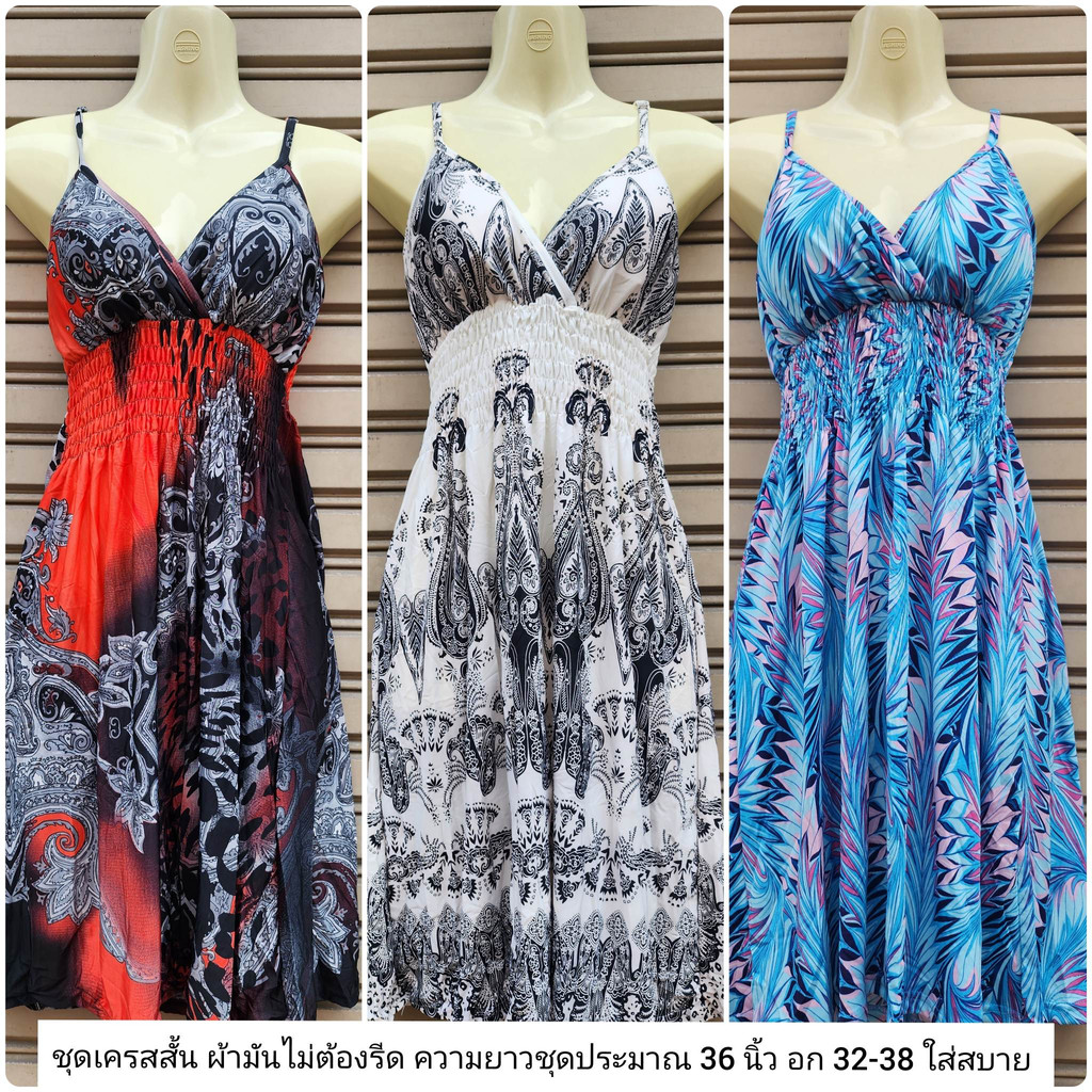 ชุดเดรสสั้น ผ้ามัน อก 32 - 36 ใส่สบาย มีฟองน้ำ สายปรับได้ ผ้าไม่ต้องรีด
