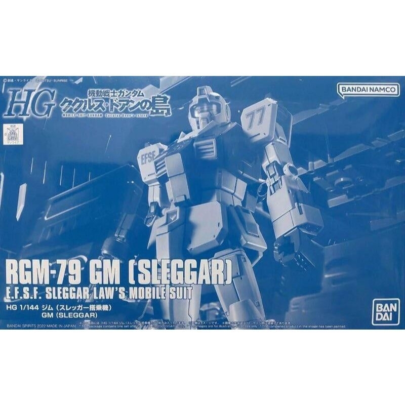 P-Bandai HGUC 1/144 RGM-79 GM (Sleggar)
