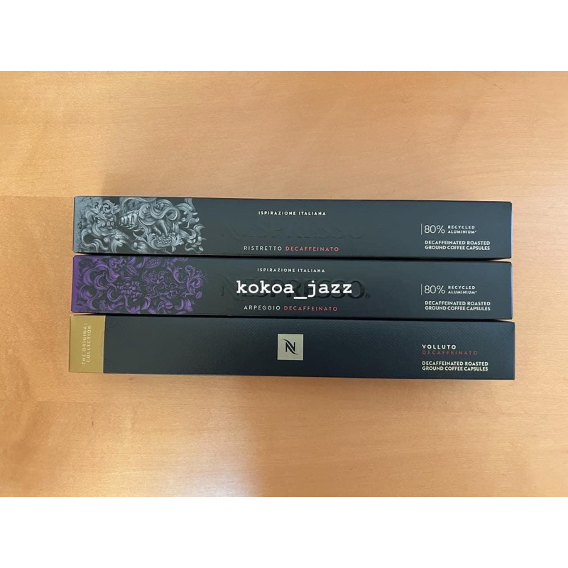 พร้อมส่ง! แคปซูลกาแฟ Nespresso Original กลุ่ม Decaffeinato (ไม่มีคาเฟอีน) กาแฟแคปซูล เนสเพรสโซ ของแท