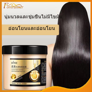 ครีมหมักผม เคราติน บำรุงผมแบบกระปุก 500G. ซ่อมแซมผมระดับซาลอน ไม่ต้องอบไอน้ำ ทรีทเม้นเครติน ครีมหมักผมเสีย-(1139)