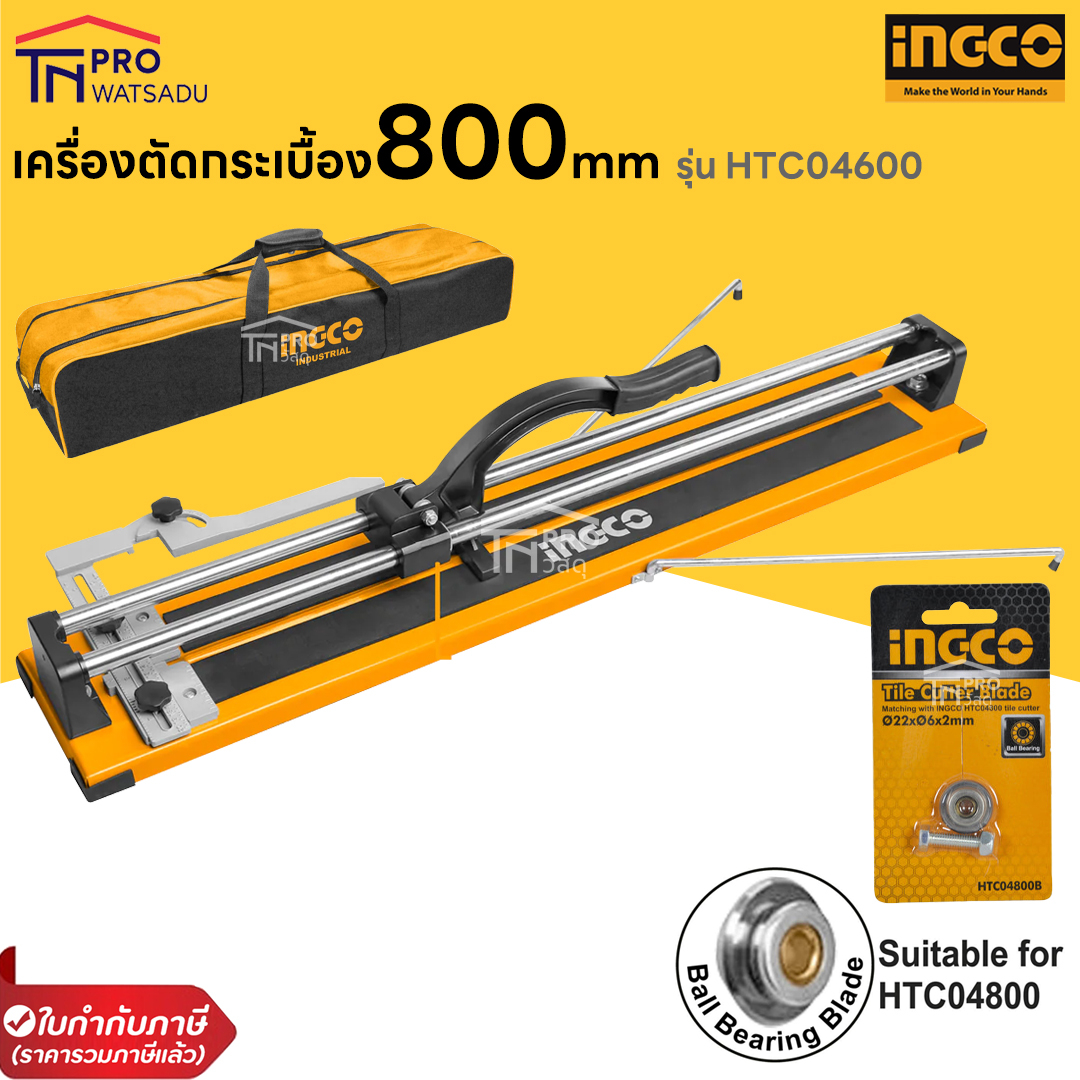 INGCO แท่นตัดกระเบื้อง เครื่องตัดกระเบื้อง ตัดแกรนิตโต้ ขนาด 800มม. (32 นิ้ว) รุ่น HTC-04800AG
