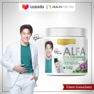 Real Elixir Alfa Chlorophyll Plus ( คลอโรฟิลล์ )