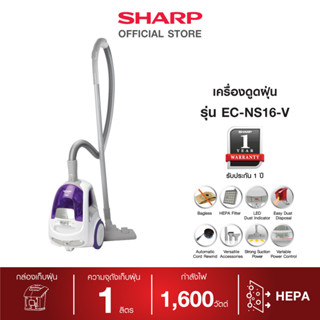 SHARP เครื่องดูดฝุ่น รุ่น EC-NS16-V (สีม่วง)