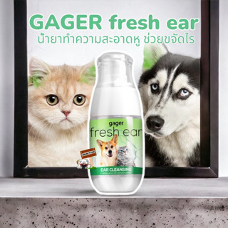 Gager (กาเจอร์) 50มล. น้ำยาเช็ดหูแมว น้ำยาเช็ดหูหมา โลชั่นทำความสะอาดหู ช่วยลดกลิ่น ป้องกันไรหู ใช้ได้ทั้งแมวและหมา