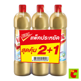 วิกซอล โกลด์ น้ำยาล้างห้องน้ำ 900 มล. แพ็ค 2 ฟรี 1