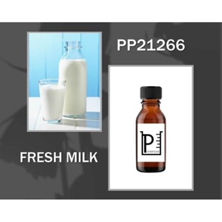 หัวน้ำหอมกลิ่น Fresh milk ไม่ผสมแอลกอฮอล์ ขนาด 1 กิโลกรัม