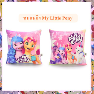 My Little Pony ลิขสิทธิ์แท้ หมอนอิง Sunny / Pony : Movie