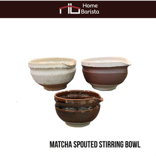 ชามชงชา มัทฉะ พร้อมปากเท Matcha Stirring Bowl with Spout (เลือกสี)