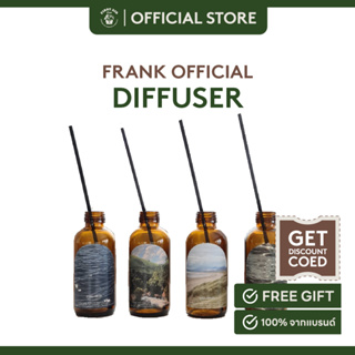 Frank Diffuser เซ็ทก้านไม้หอมในบ้าน รุ่น Serenity Scenery Diffuser 120ml.