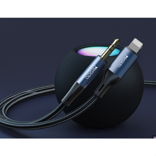 Yesido IP To 3.5mm Audio Aux Cable - YAU35