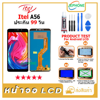 หน้าจอ LCD Display จอ + ทัช Itel A56 อะไหล่มือถือ จอพร้อมทัชสกรีน itel A56 แถมไขควง