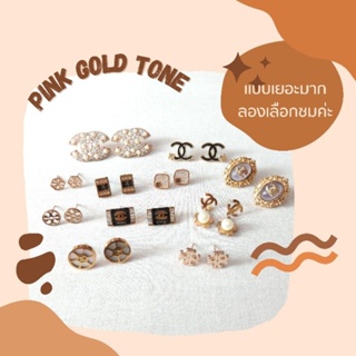 ต่างหู ตุ้มหู โทนพิงค์โกล์ด  CC พร้อมส่ง ถูกที่สุด!!งานดีสุด!!