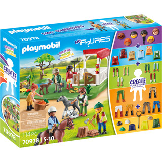 Playmobil 70978 My Figures: Horse Ranch มายฟิกเกอร์: ฟาร์มม้าปศุสัตว์