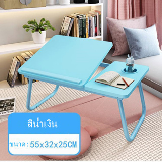 โต๊ะคอมพิวเตอร์สี 55 x 32 ซม. 25 ซม.