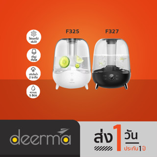 Deerma Air Humidifier เครื่องทำความชื้น เพิ่มความชื้นในอากาศ 5L รุ่น F325 / F327